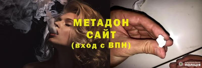 OMG как зайти  Ейск  МЕТАДОН белоснежный 