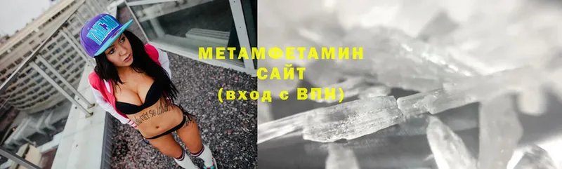 MEGA ТОР  Ейск  Метамфетамин Methamphetamine 